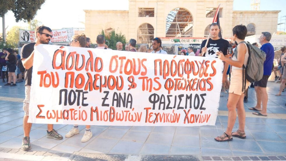 xania antiratsistiki sygentrosi 7-2025